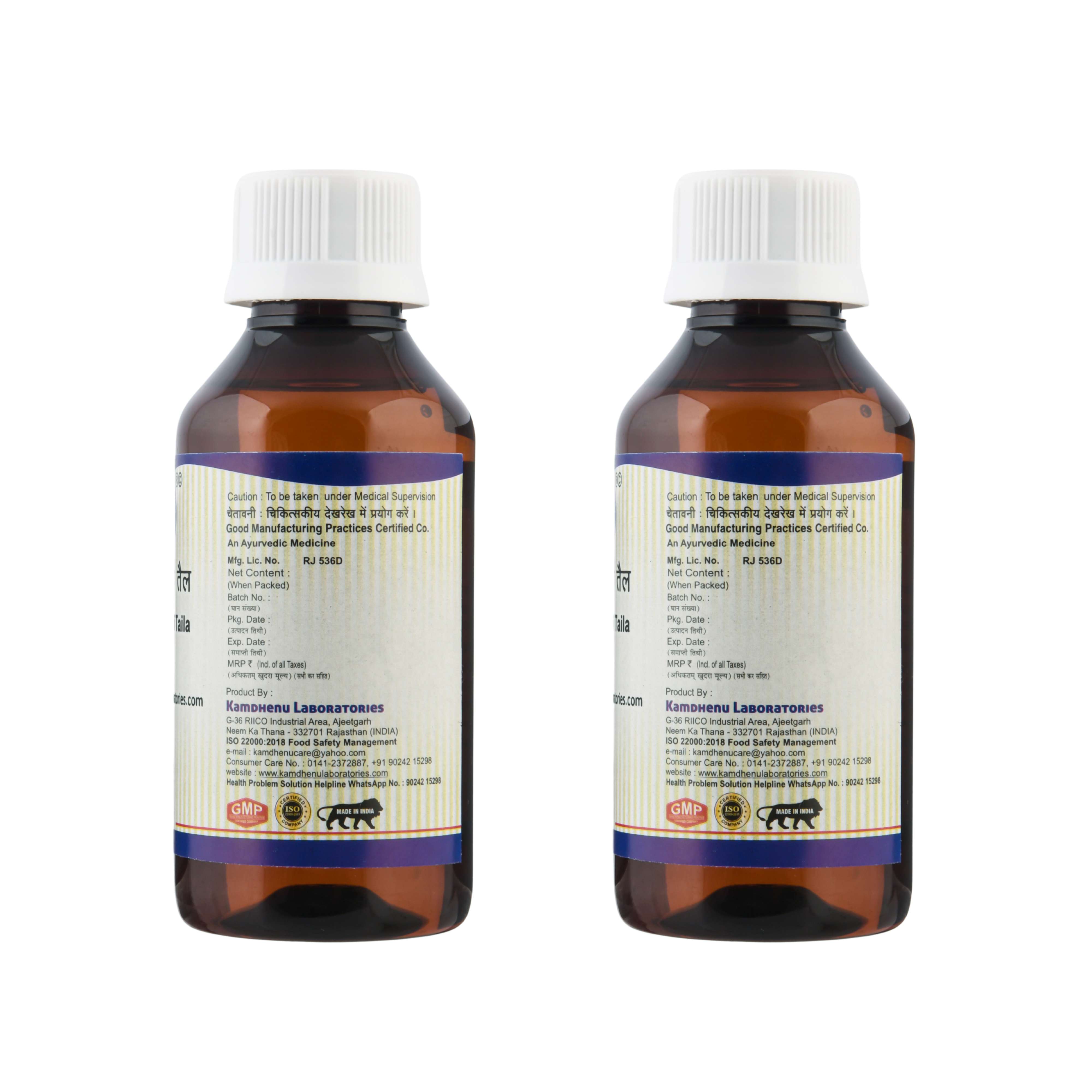 Kamdhenu Kumkumadi Taila 50 ml (Pack of Two)
